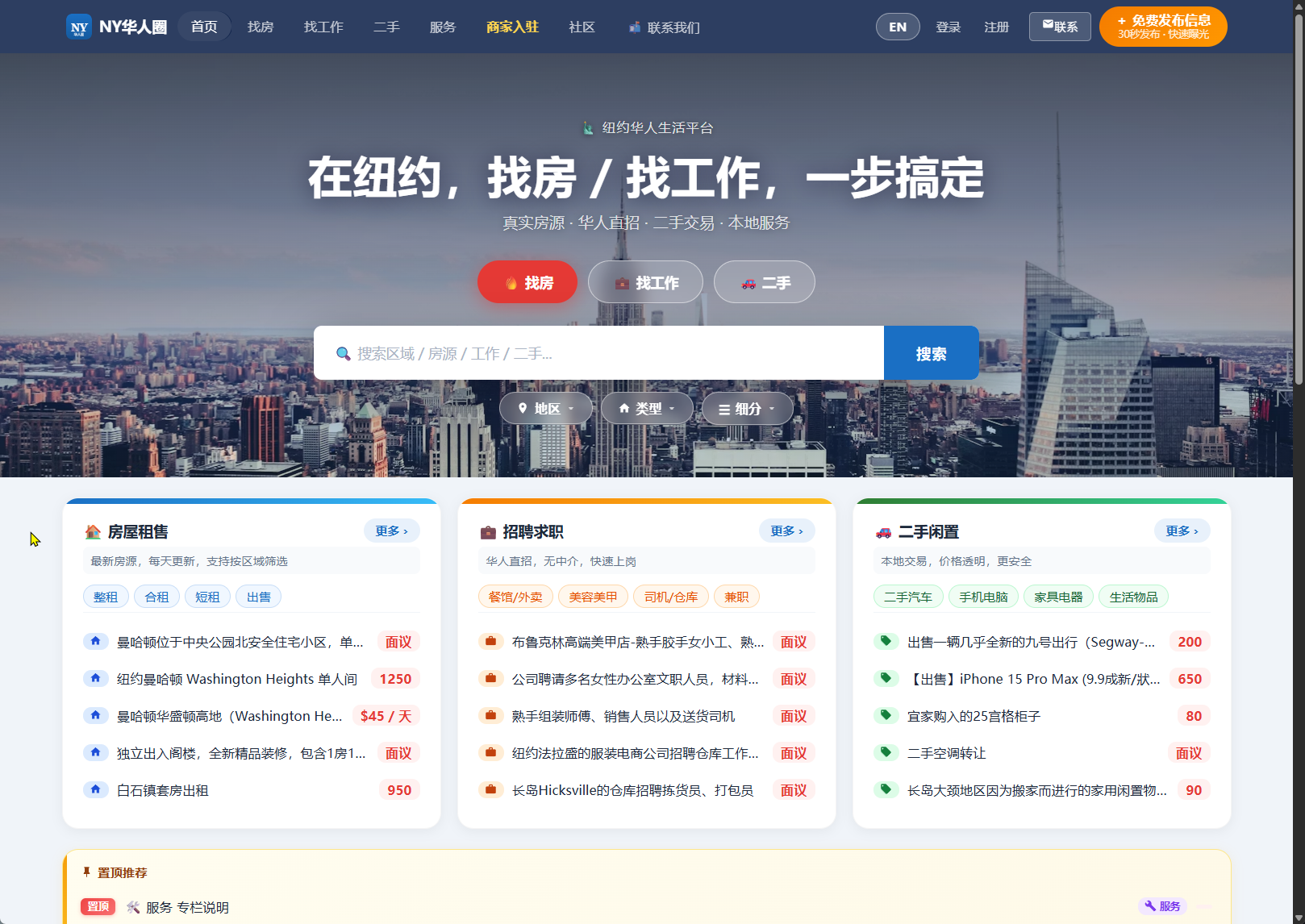 2026年纽约医疗保险全指南：从选择到使用，一篇搞定 社区帖子图片1