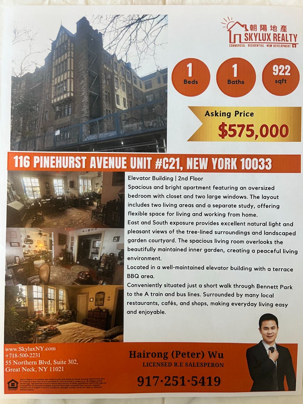 纽约市Pinehurst Ave1室1卫 - 房屋租赁 图片2