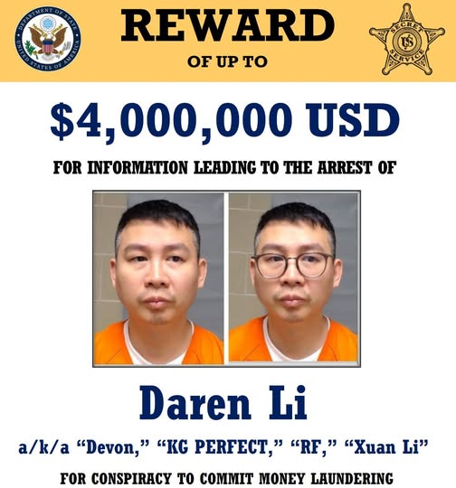 🚨💰【美國懸賞400萬美元！全球通緝中國籍詐騙頭目】