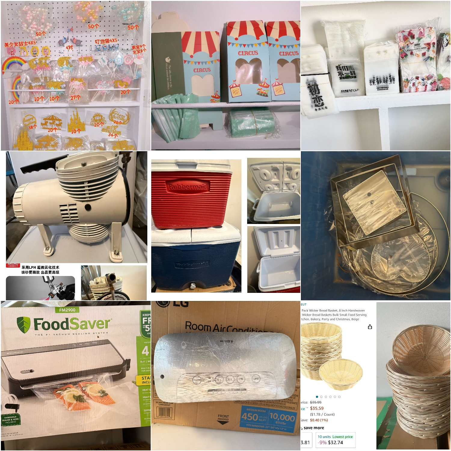 法拉盛自取的二手烘焙用品