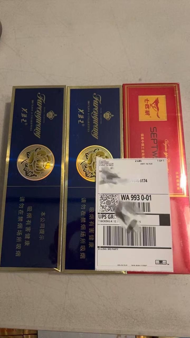 正品国烟全美包邮 - 二手闲置 图片3