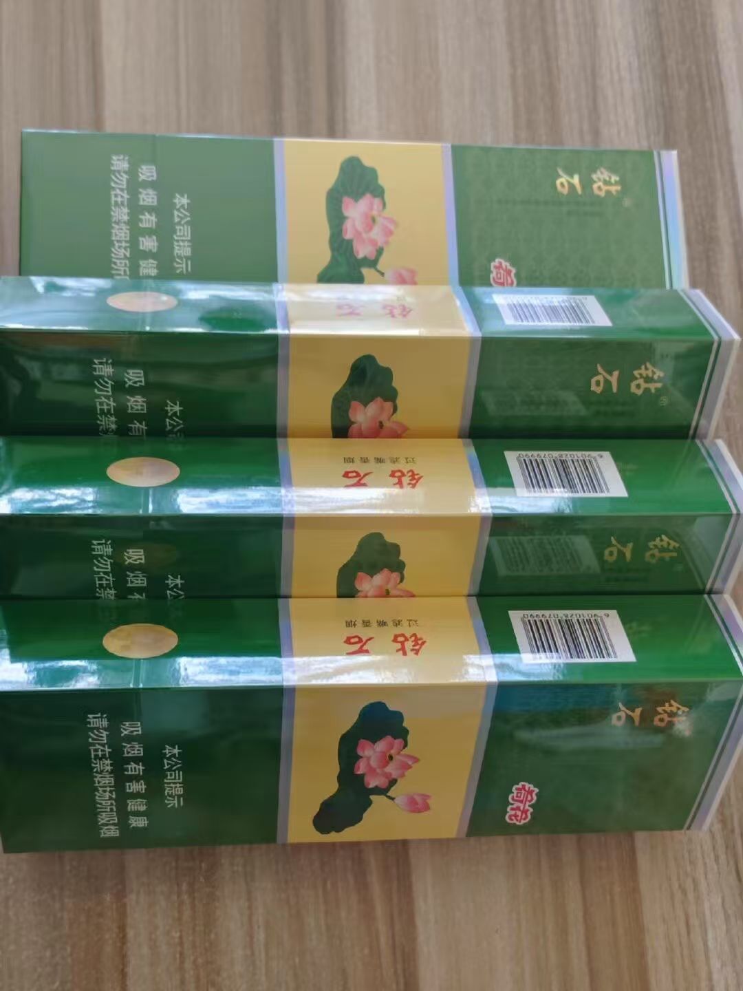 正品国烟全美包邮 - 二手闲置 图片4