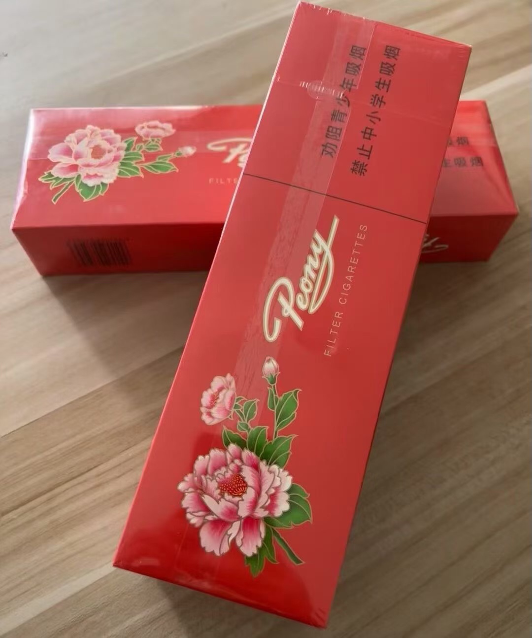 正品国烟全美包邮 - 二手闲置 图片5