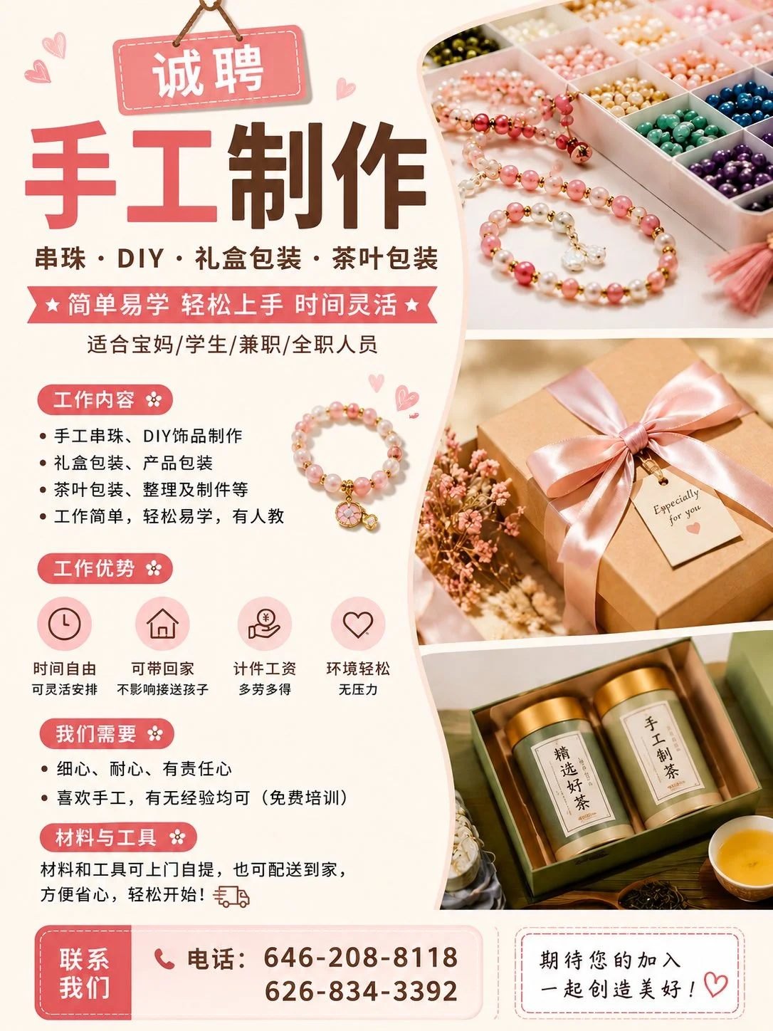 皇后区