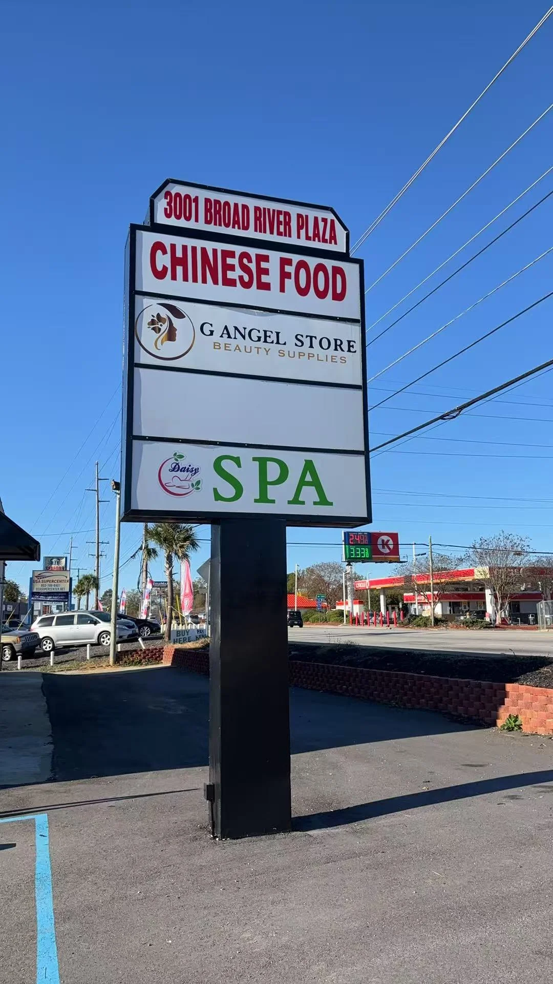 按摩店转让