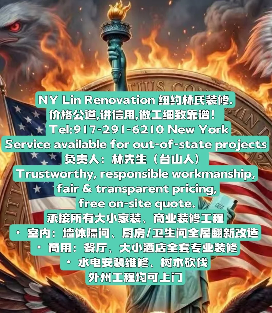 纽约装修917-291-6210
