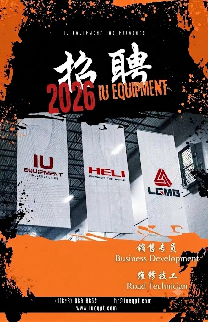 招聘叉车维修工小工和大工 - 招聘求职 图片1