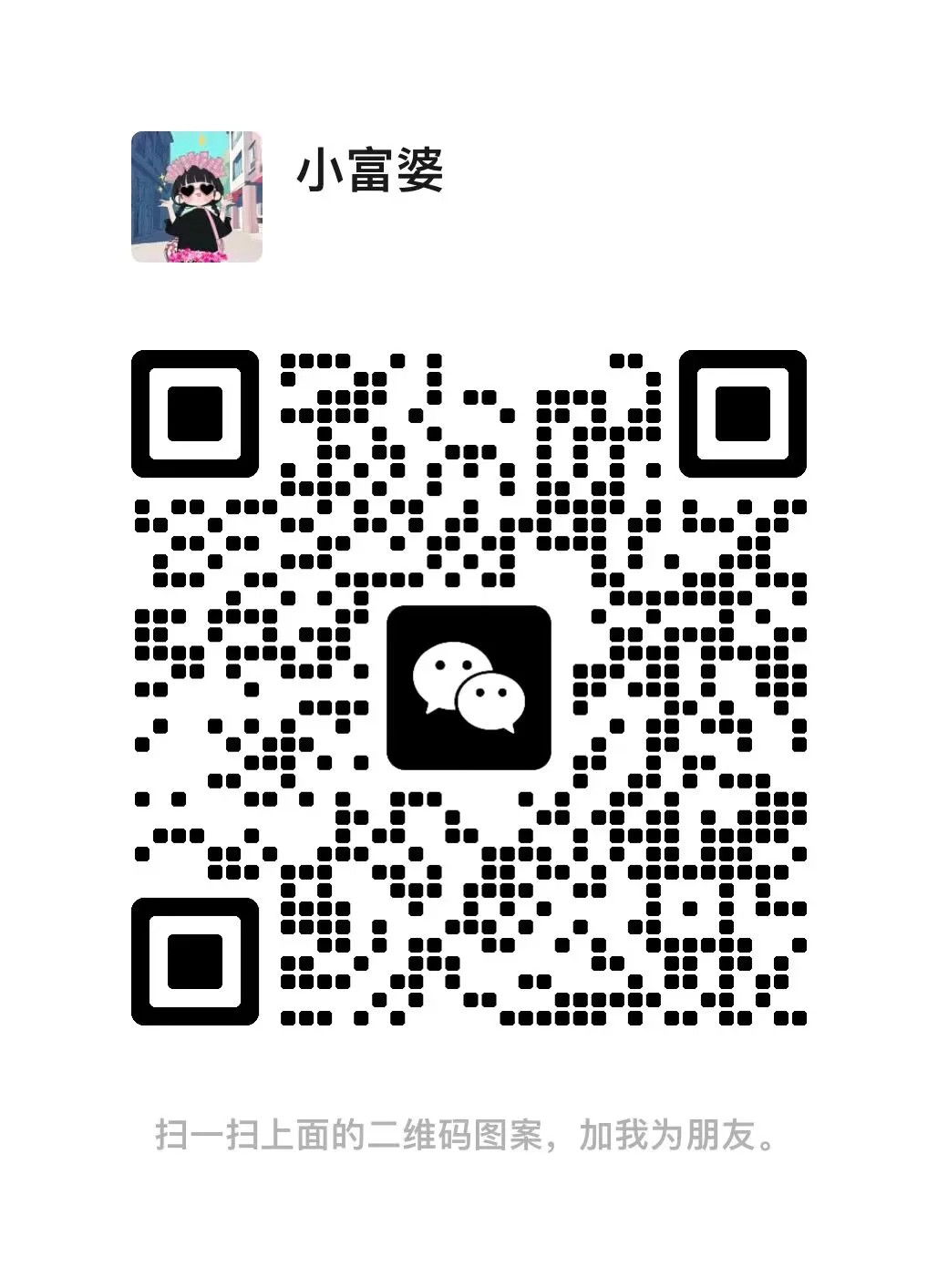 招聘订单处理员 薪资日结（时间自由） - 招聘求职 图片1