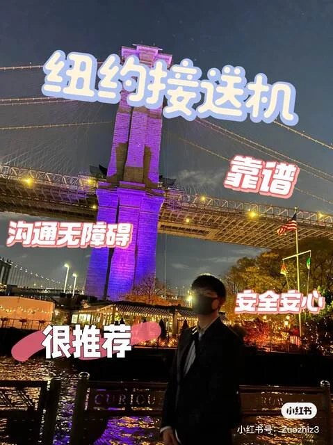 专业团队，华人首选！纽约足迹旅行 欢迎24小时咨询！ - 生活服务 图片3