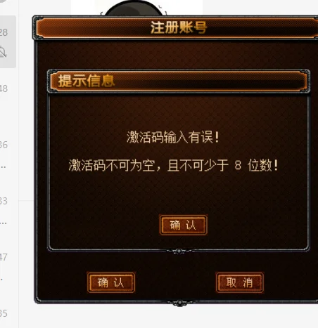 诚聘兼职订单处理员