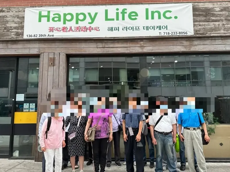 法拉盛成人日間中心被指白卡欺詐 聯邦官員：疑涉華人犯罪集團