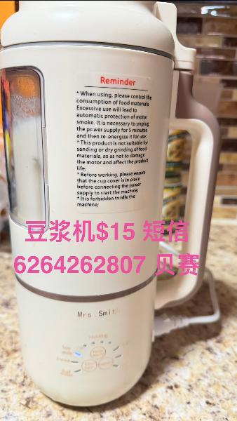 搬家处理 ～整套餐桌椅 ，车载冰箱，豆浆机，不粘锅 - 二手闲置 图片1