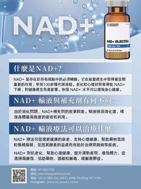 💄善源美业是您的一站式美容中心 也提供专业美容培训 大量招收美甲学员，学好留店！ - 招聘求职 图片2