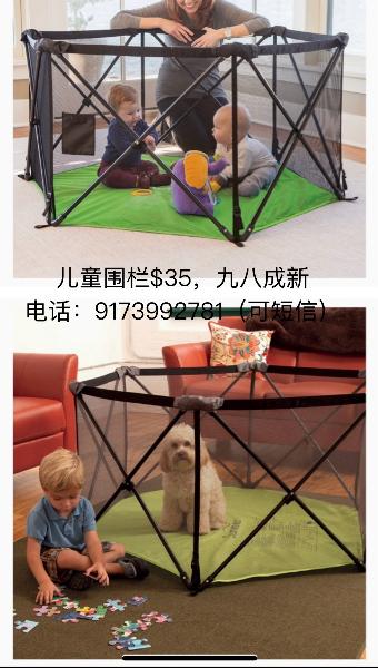 儿童蹦床，围栏，吸奶器 - 二手闲置 图片1