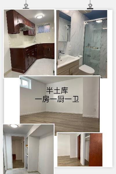 法拉盛凯西娜皇后大学对面，半土库一房一卫；3475996595 - 房屋租赁 图片1