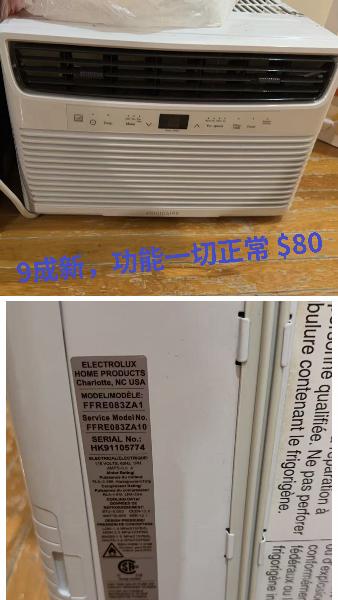 空调，冰箱，柜子 便宜卖