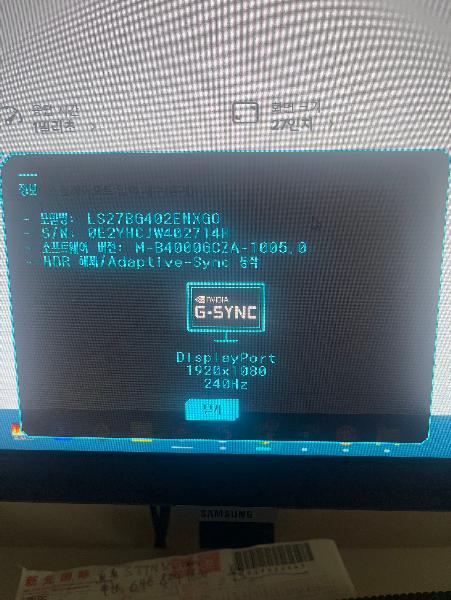 [三星] 出售 27英寸 Odyssey G4 游戏显示器 (240Hz, 1ms) - 二手闲置 图片3