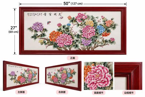 字画，电脑椅，全身镜子，搬家甩卖 - 二手闲置 图片3
