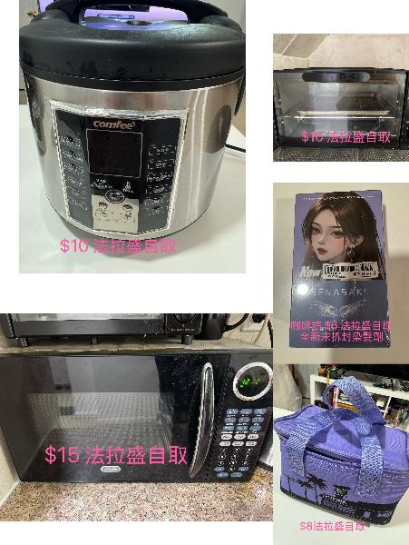 搬家甩賣 咖啡table 廚房用具 電鍋 微波爐 烤箱 646-621-2300 - 二手闲置 图片1