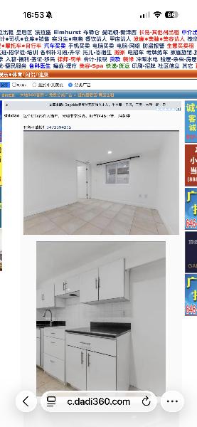 房屋出租
