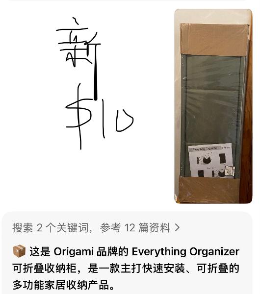 搬家处理 - 二手闲置 图片2
