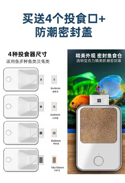 出鱼缸，中科水泵，全新手机控制喂食器，风筒架子，杀菌灯，斜挎包包 - 二手闲置 图片3