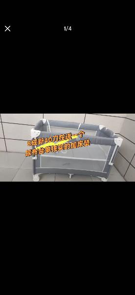 80刀 出婴儿床 再送床垫更尿布台一个 有意请电 3472459348 - 二手闲置 图片1