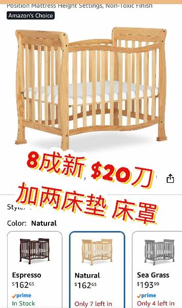 8成新婴儿床 - 二手闲置 图片1