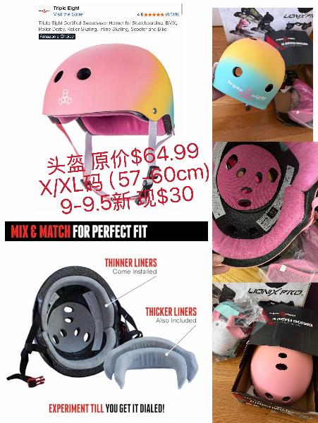 新鲜草原：滑板车 三合一 滑轮/直排/冰刀 头盔 护膝套等 9新 半价出 - 二手闲置 图片1