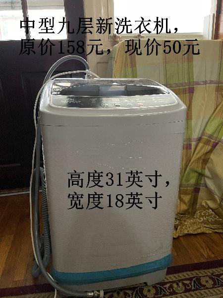 出售九层新洗衣机，仅50元 - 二手闲置 图片1