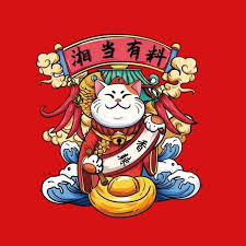 湘当有料Young and Rich NY