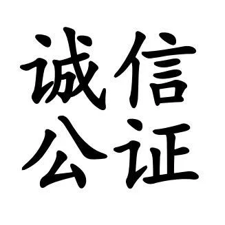 诚信翻译Brilliantranslate